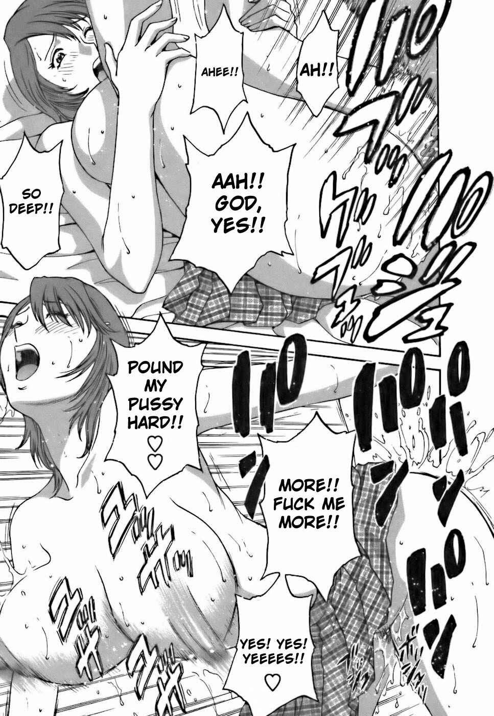 Page 17 Chapter 24 Mo-Retsu! Boin Sensei
