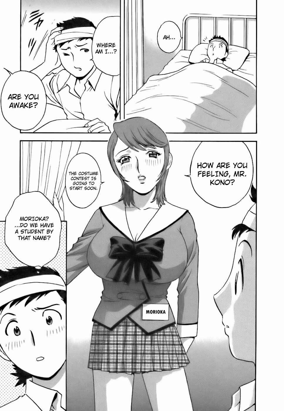 Page 7 Chapter 24 Mo-Retsu! Boin Sensei