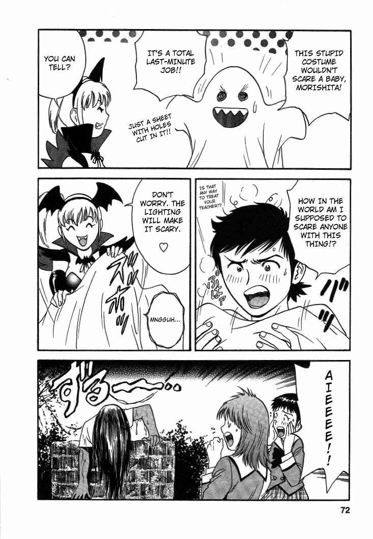 Page 4 Chapter 13 Mo-Retsu! Boin Sensei