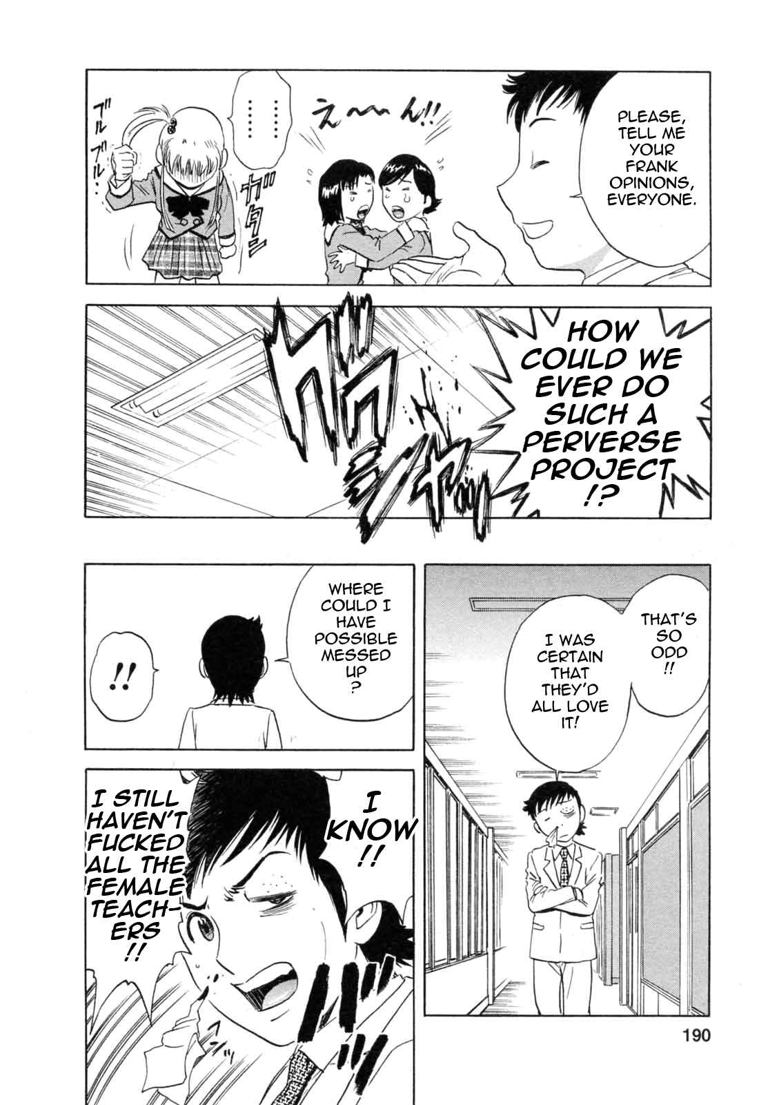 Page 18 Chapter 45 Mo-Retsu! Boin Sensei