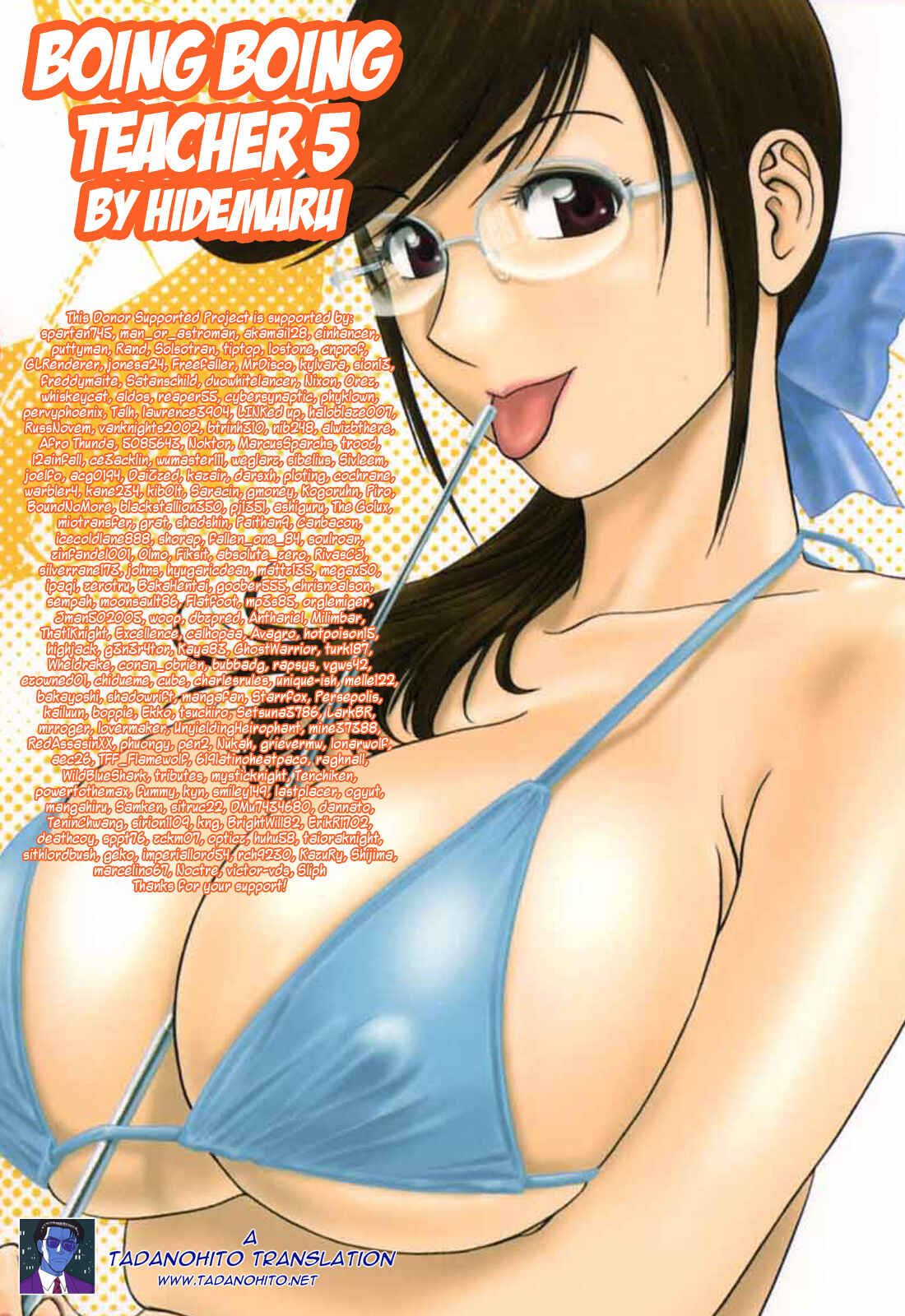 Page 25 Chapter 45 Mo-Retsu! Boin Sensei