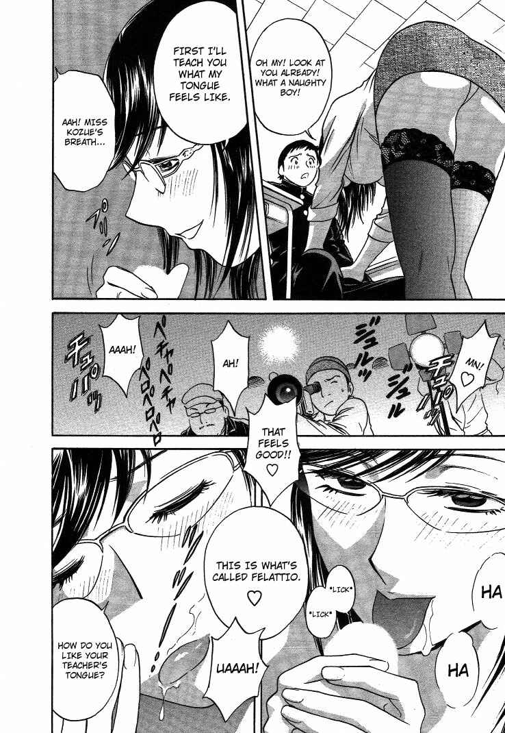 Page 10 Chapter 16 Mo-Retsu! Boin Sensei
