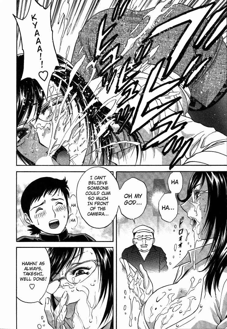 Page 12 Chapter 16 Mo-Retsu! Boin Sensei