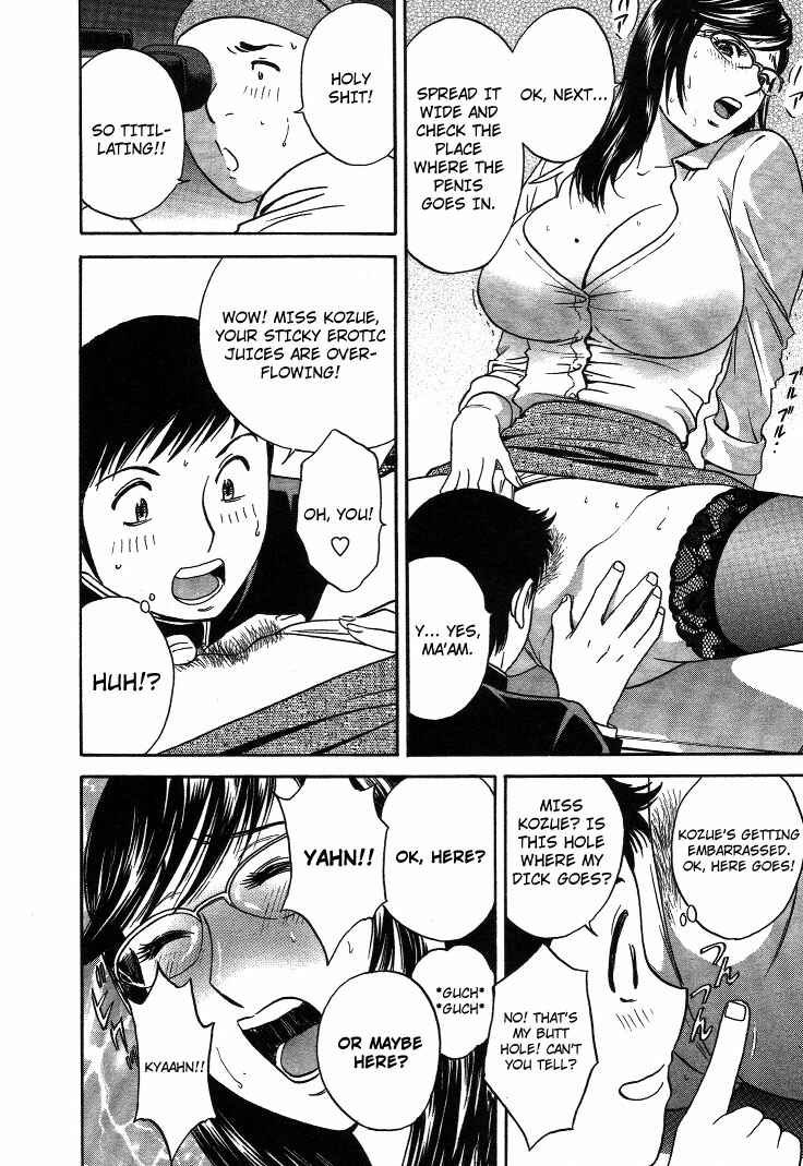 Page 14 Chapter 16 Mo-Retsu! Boin Sensei