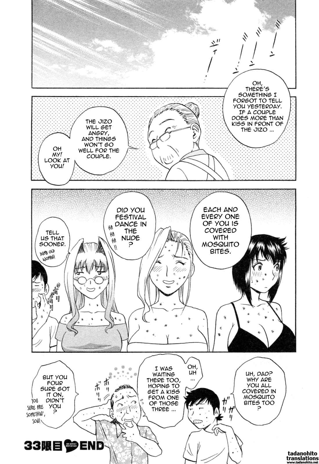 Page 19 Chapter 33 Mo-Retsu! Boin Sensei