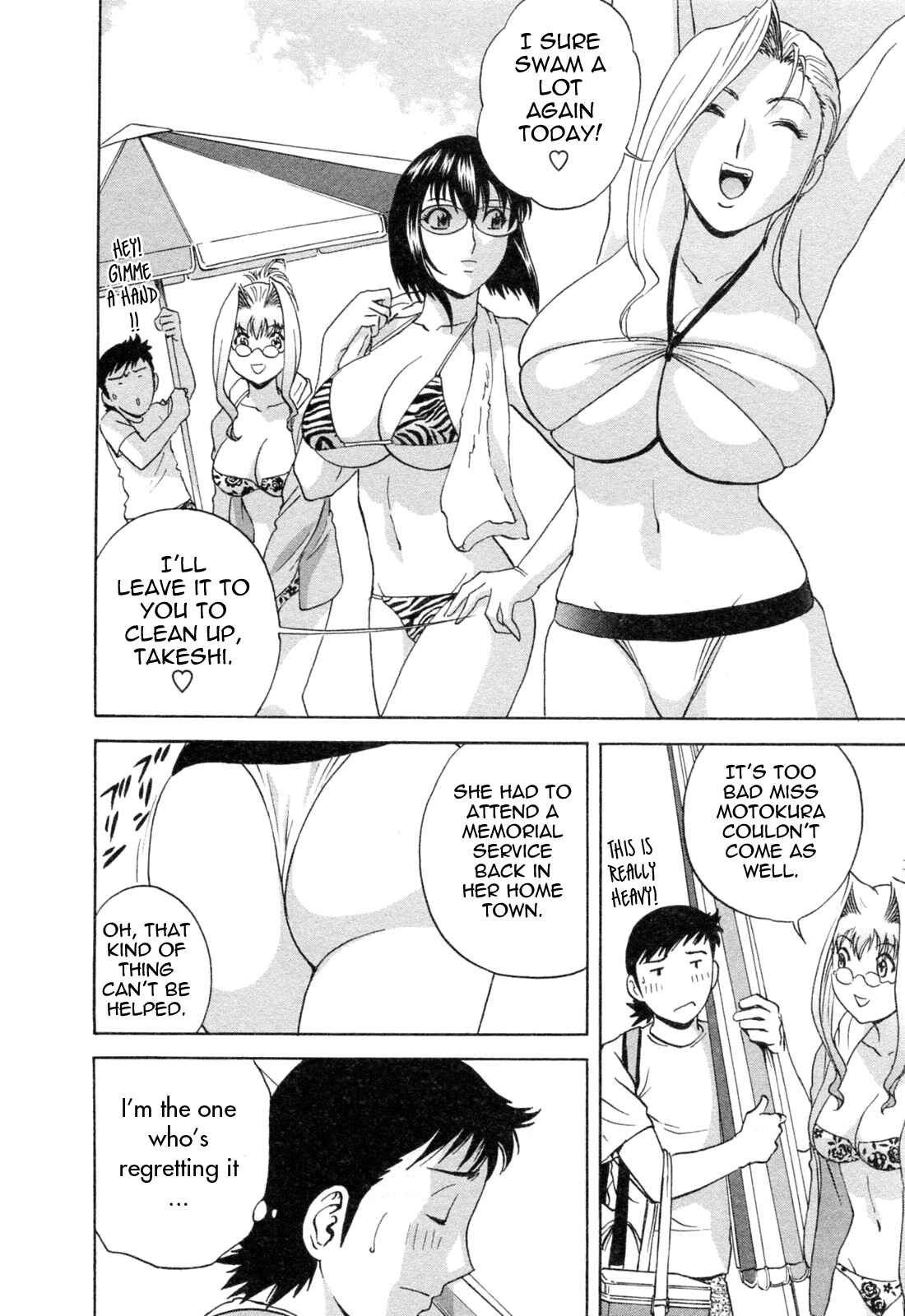 Page 3 Chapter 33 Mo-Retsu! Boin Sensei