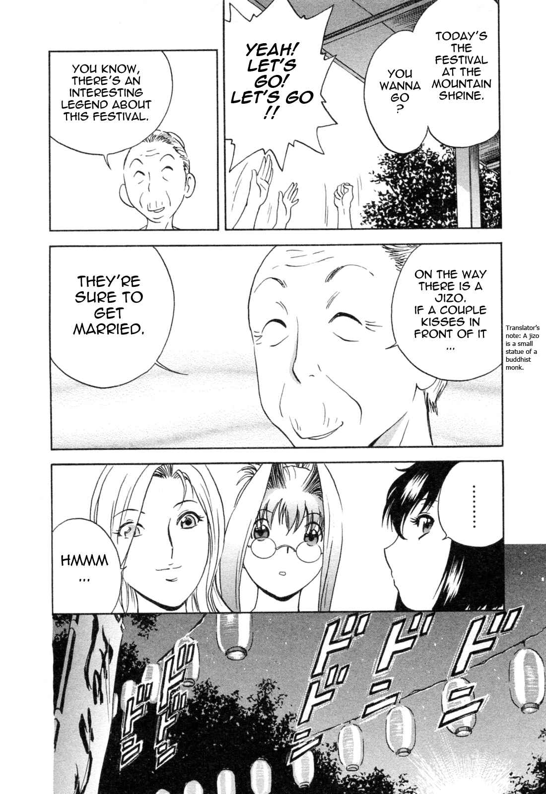Page 7 Chapter 33 Mo-Retsu! Boin Sensei