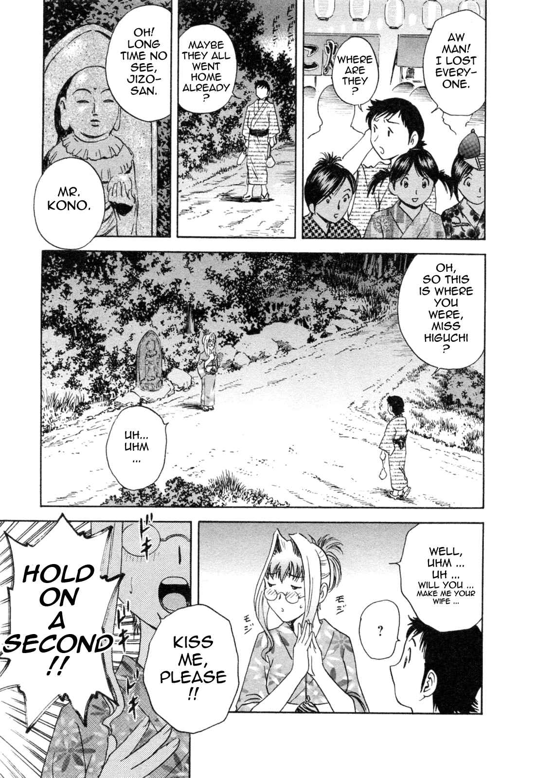 Page 8 Chapter 33 Mo-Retsu! Boin Sensei