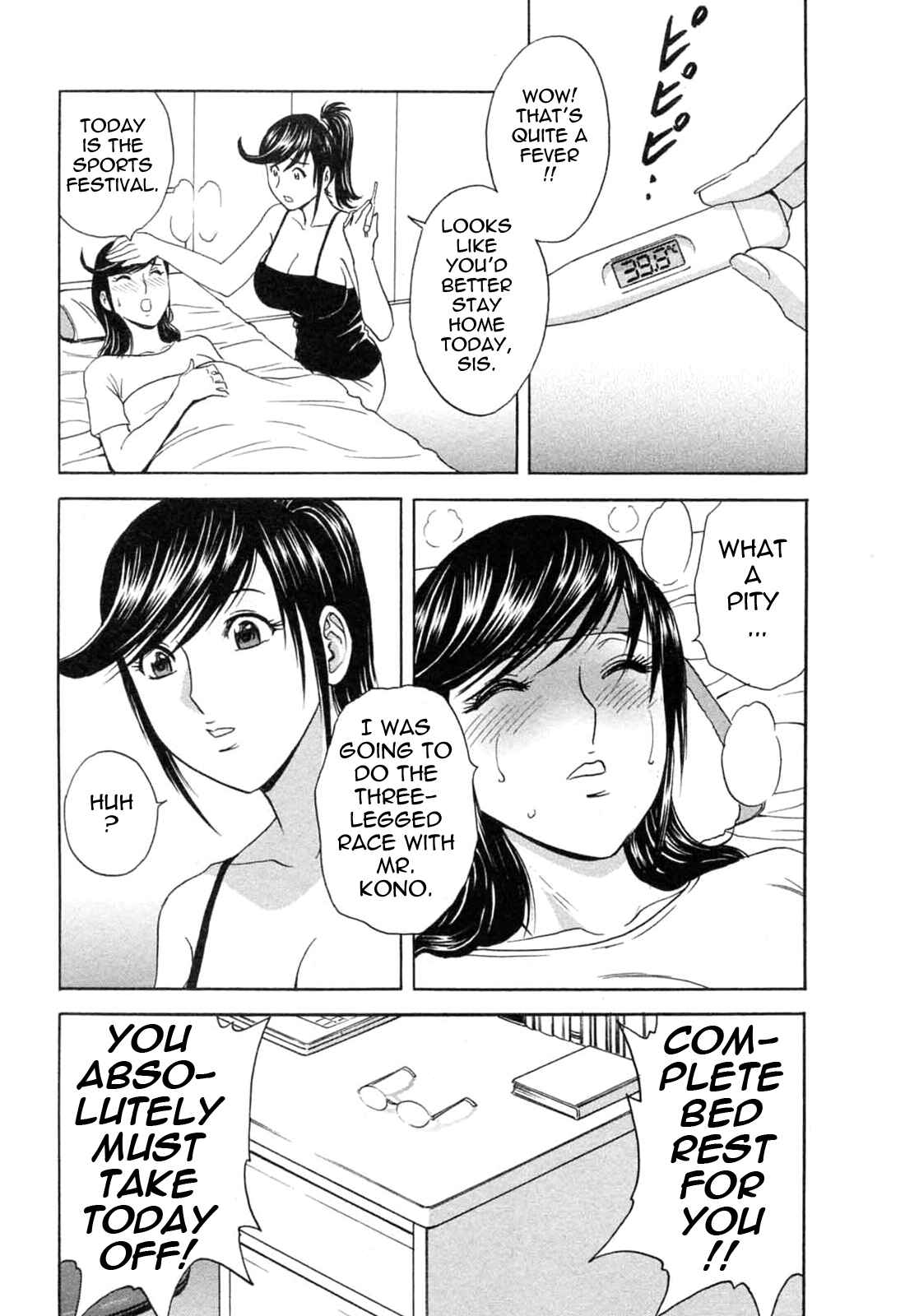 Page 1 Chapter 44 Mo-Retsu! Boin Sensei
