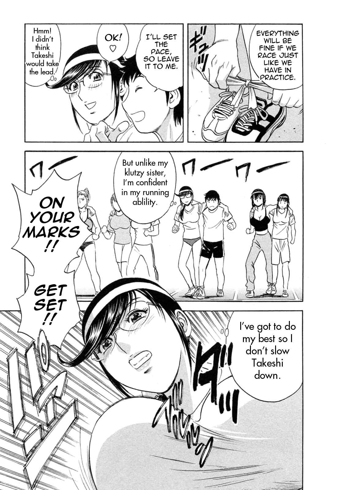 Page 5 Chapter 44 Mo-Retsu! Boin Sensei