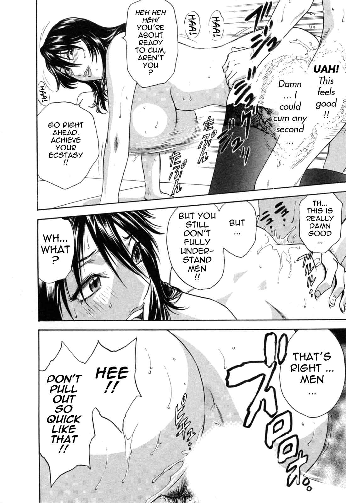 Page 16 Chapter 37 Mo-Retsu! Boin Sensei