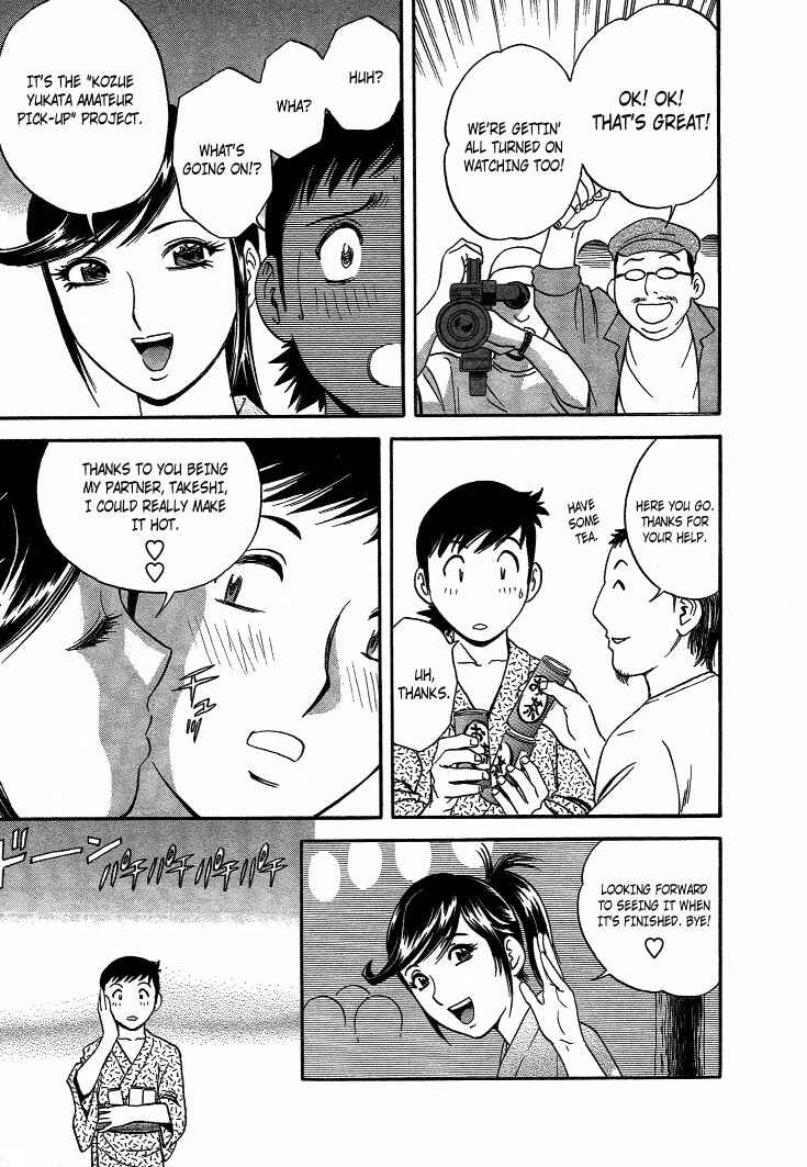 Page 19 Chapter 11 Mo-Retsu! Boin Sensei