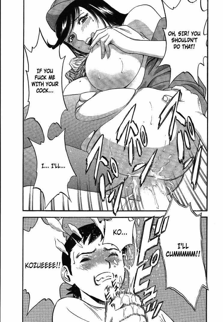 Page 2 Chapter 11 Mo-Retsu! Boin Sensei