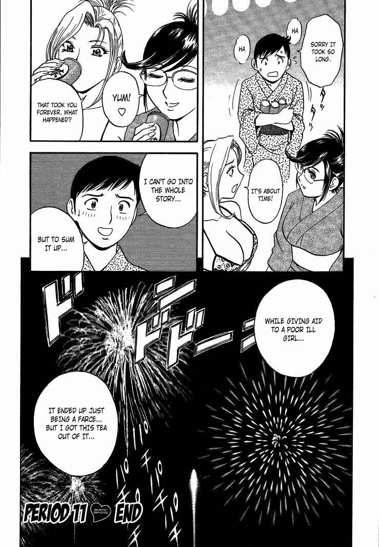 Page 20 Chapter 11 Mo-Retsu! Boin Sensei