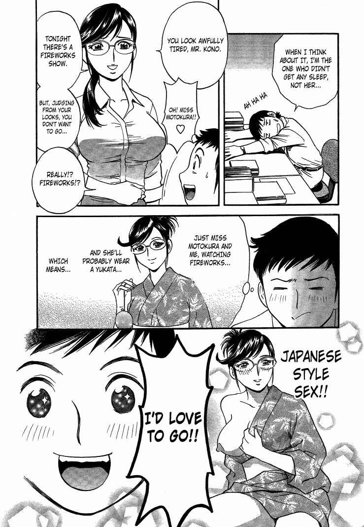Page 6 Chapter 11 Mo-Retsu! Boin Sensei
