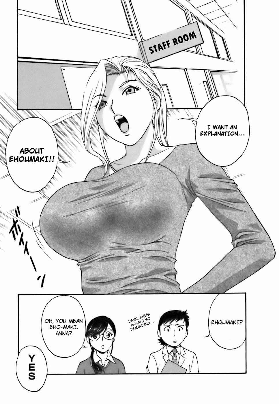 Page 3 Chapter 27 Mo-Retsu! Boin Sensei