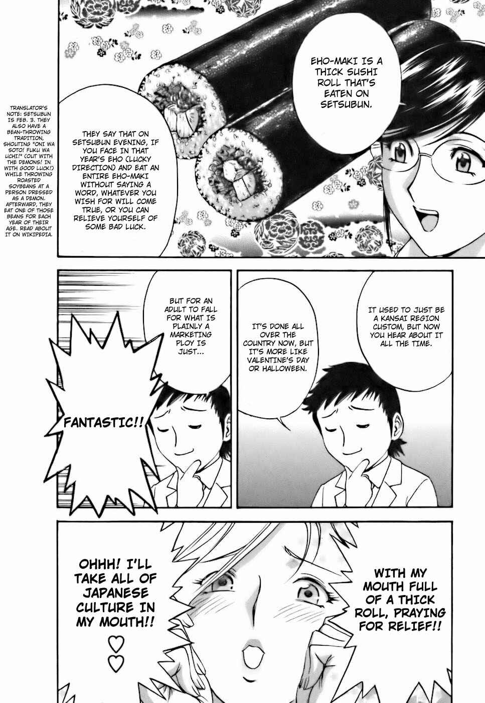 Page 4 Chapter 27 Mo-Retsu! Boin Sensei