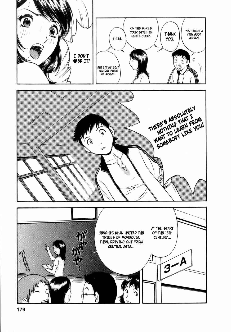 Page 7 Chapter 9 Mo-Retsu! Boin Sensei