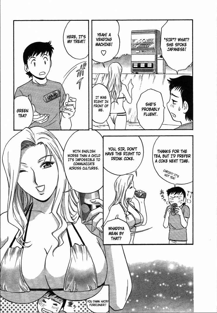 Page 10 Chapter 10 Mo-Retsu! Boin Sensei