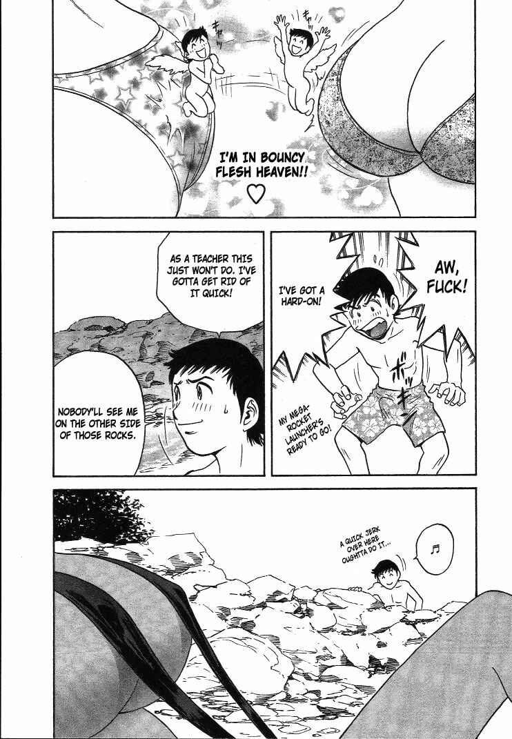 Page 15 Chapter 10 Mo-Retsu! Boin Sensei