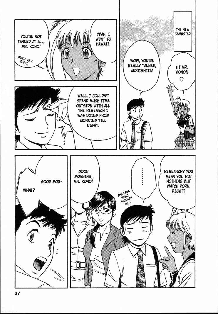 Page 26 Chapter 10 Mo-Retsu! Boin Sensei