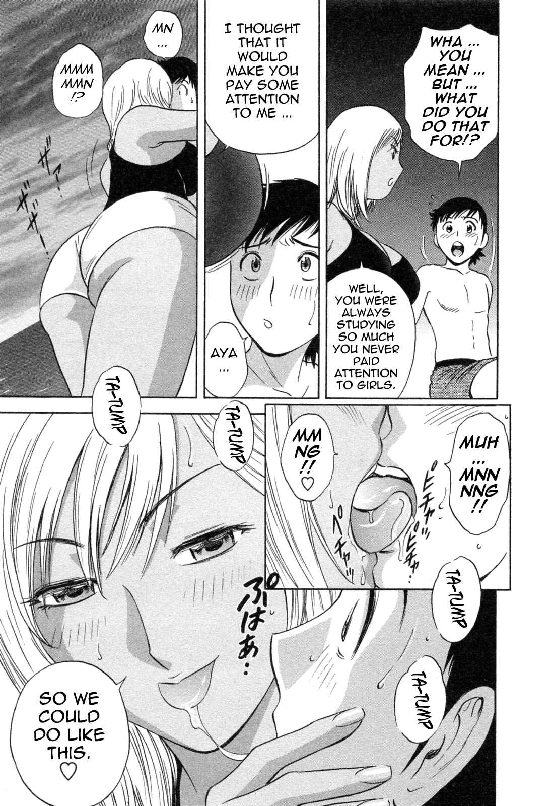 Page 11 Chapter 32 Mo-Retsu! Boin Sensei