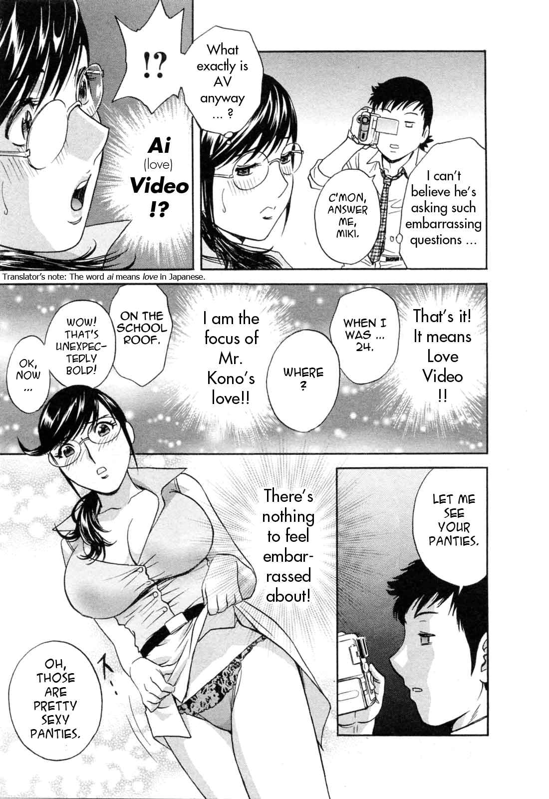 Page 9 Chapter 41 Mo-Retsu! Boin Sensei