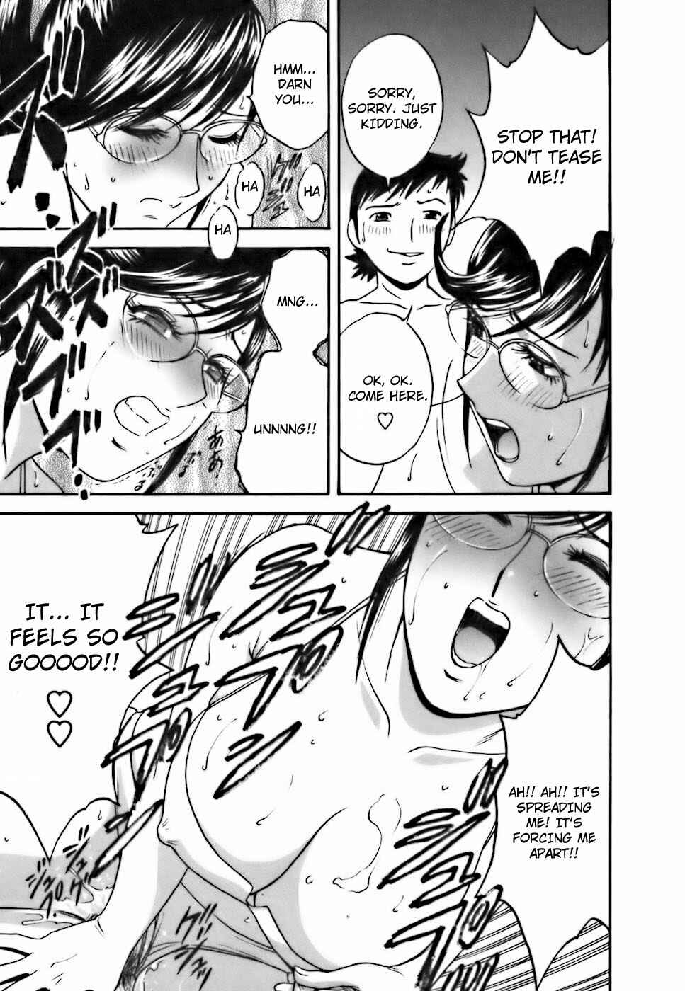 Page 17 Chapter 21 Mo-Retsu! Boin Sensei