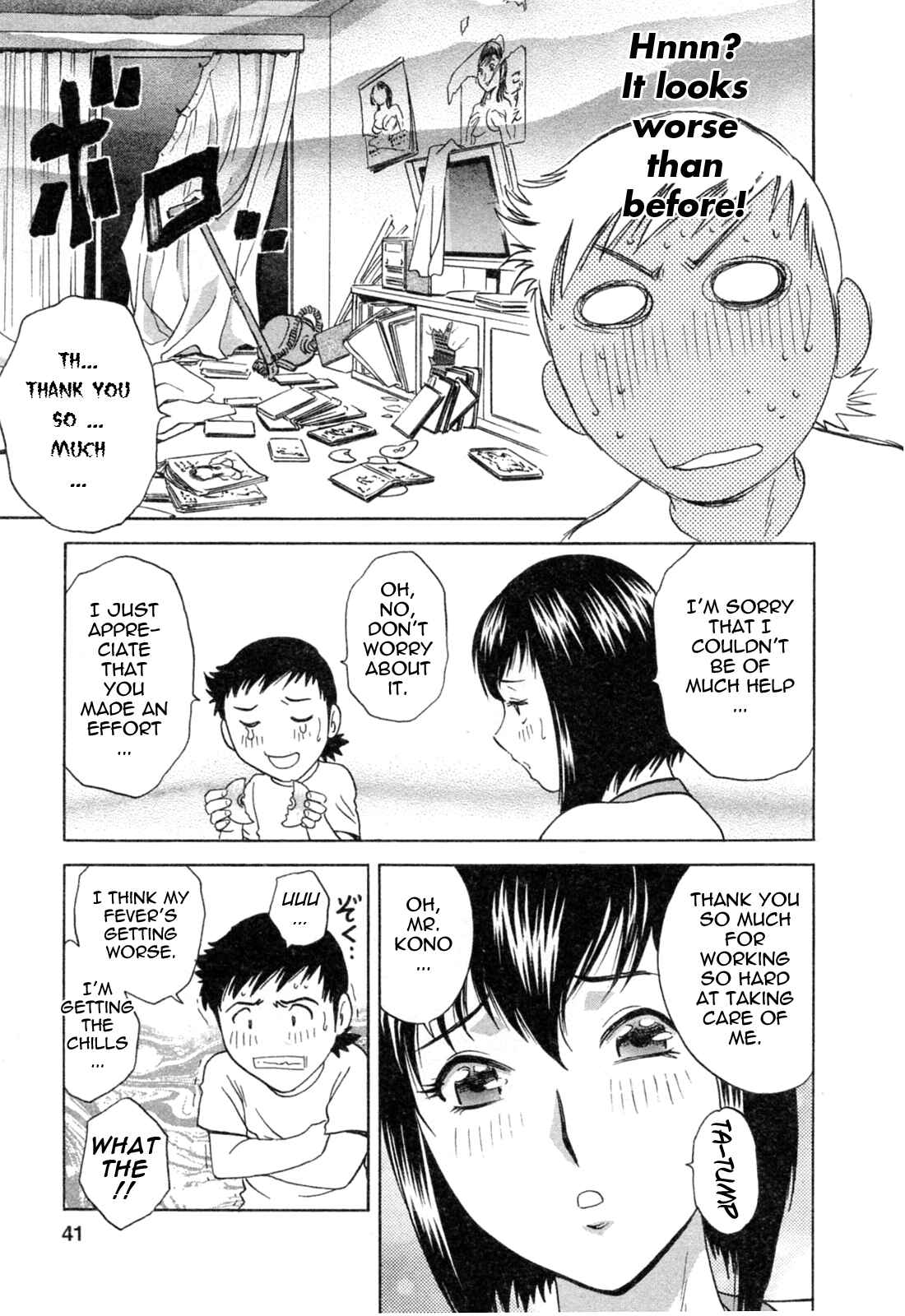 Page 13 Chapter 29 Mo-Retsu! Boin Sensei