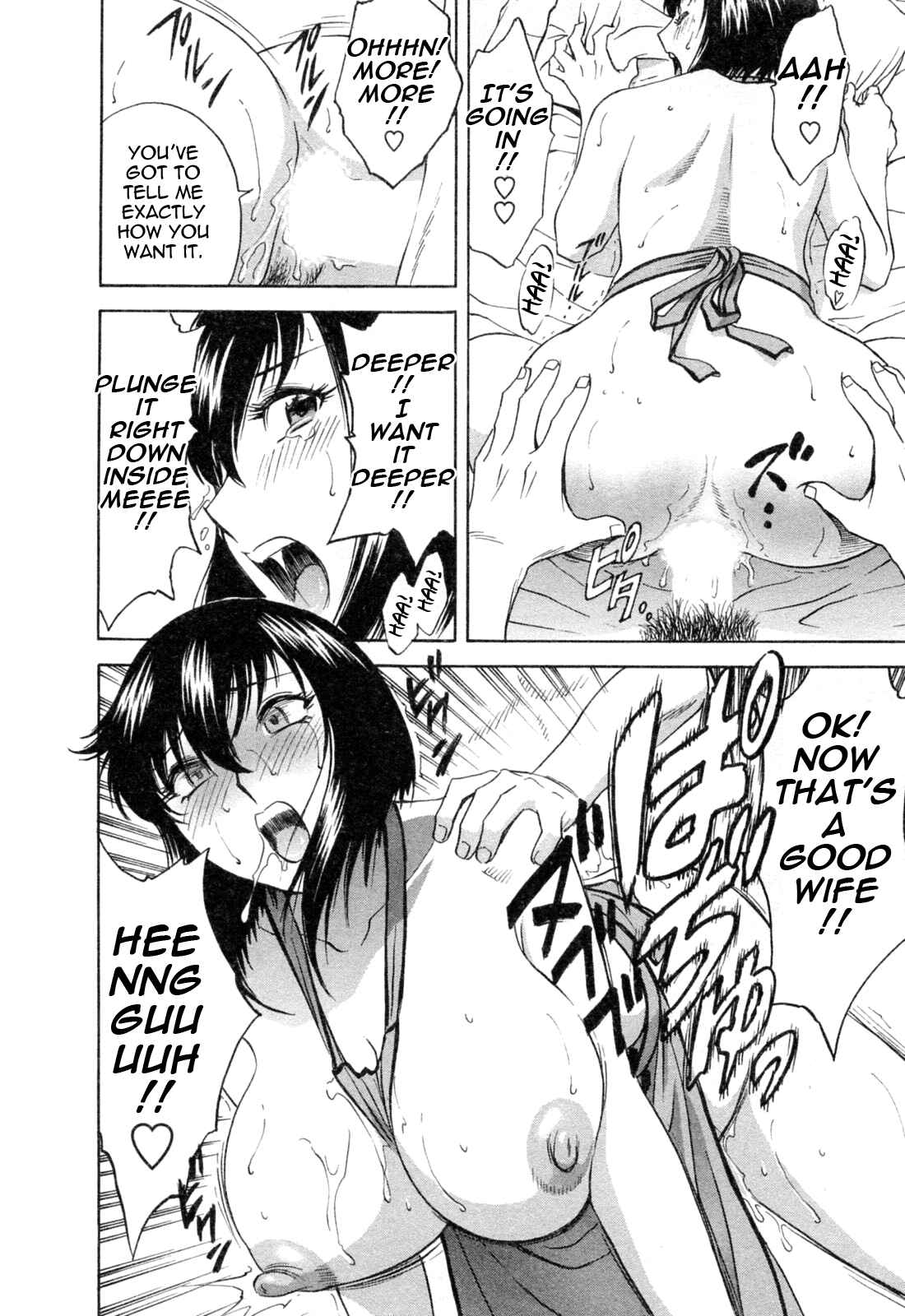 Page 20 Chapter 29 Mo-Retsu! Boin Sensei
