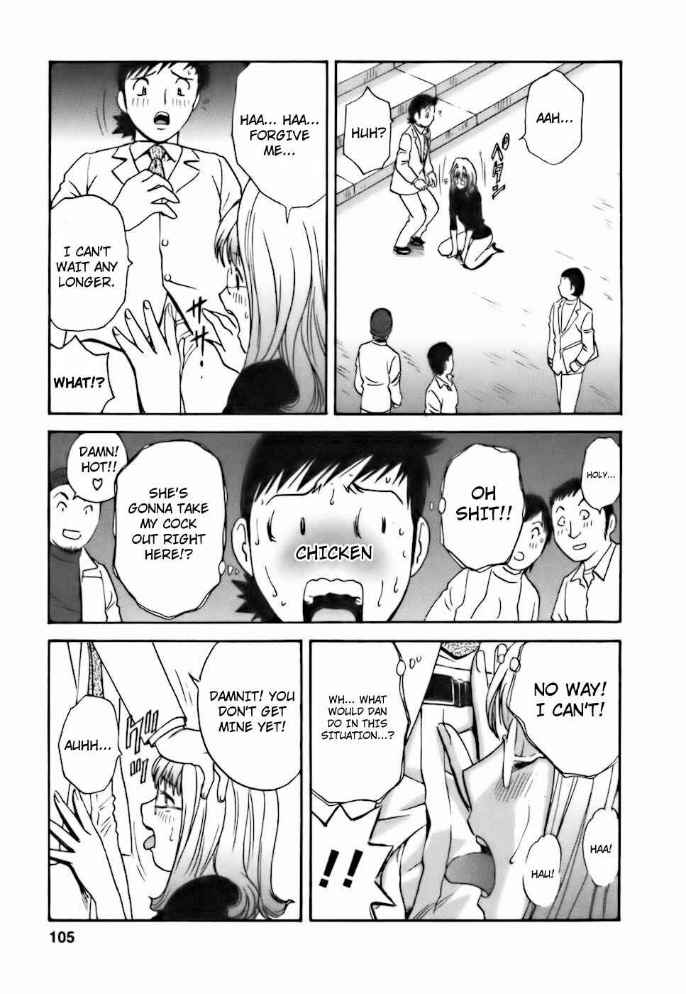 Page 13 Chapter 23 Mo-Retsu! Boin Sensei