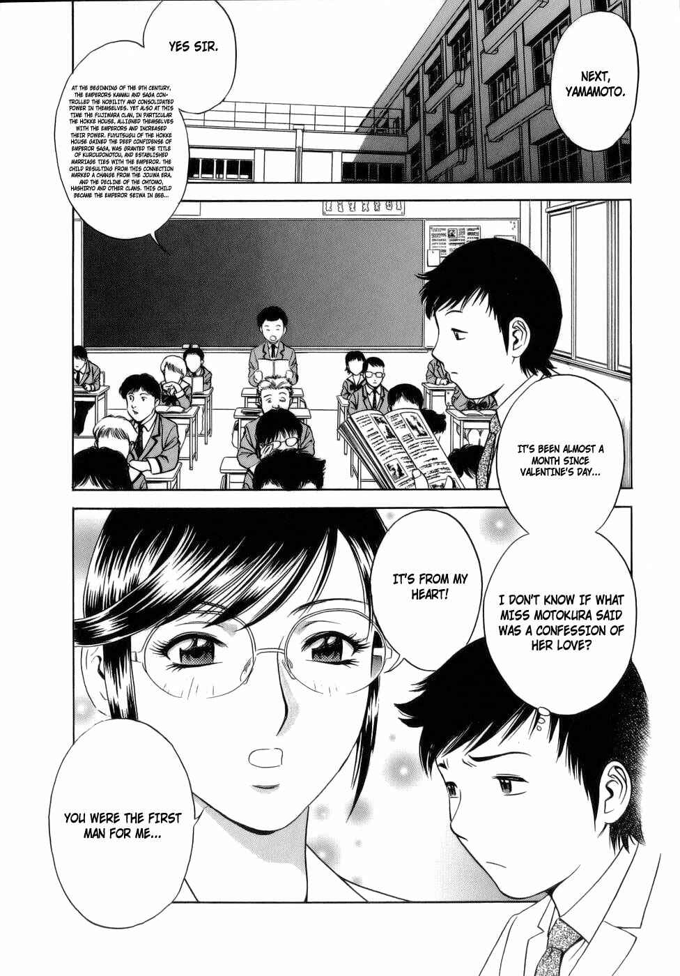 Page 2 Chapter 6 Mo-Retsu! Boin Sensei