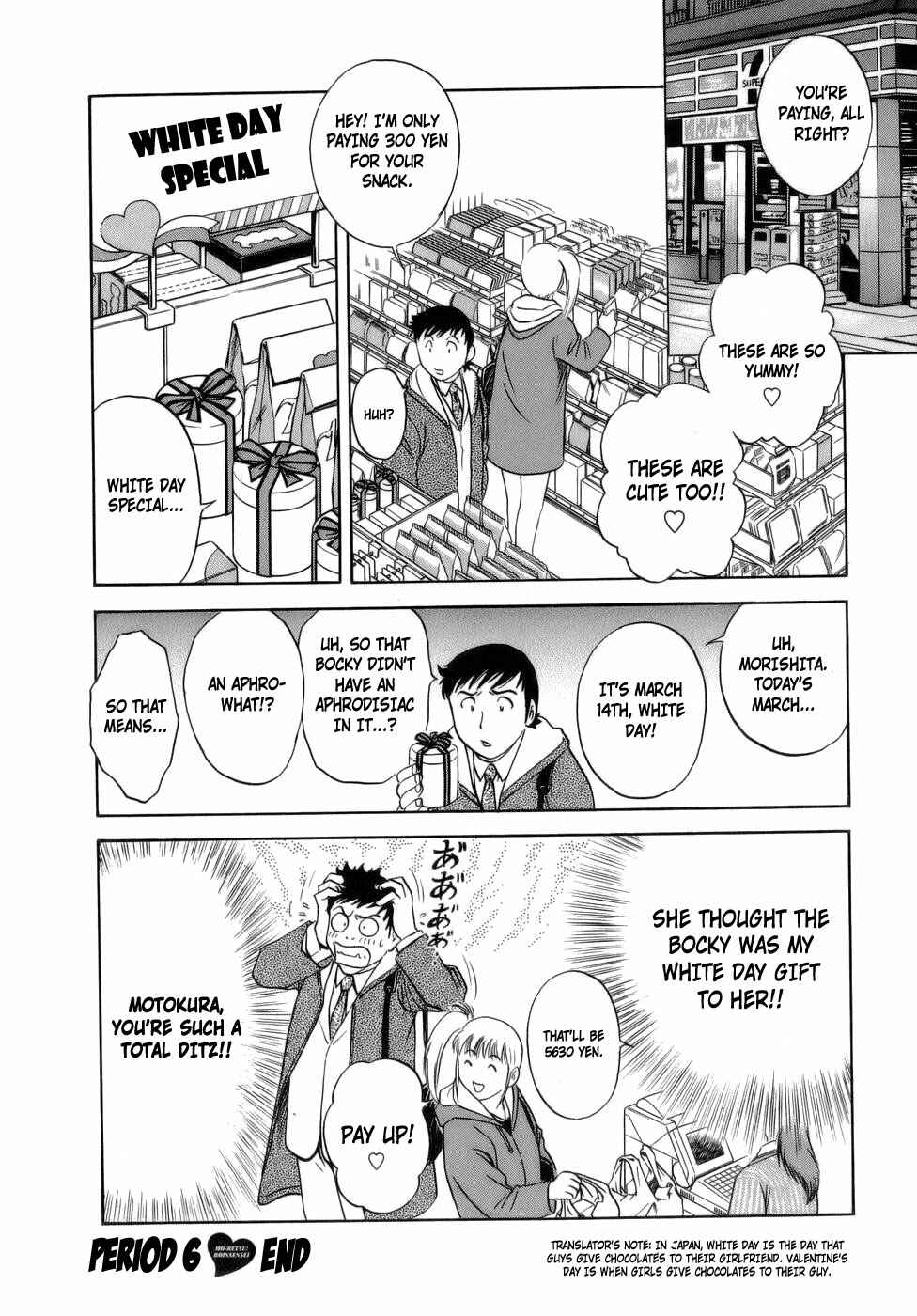 Page 20 Chapter 6 Mo-Retsu! Boin Sensei