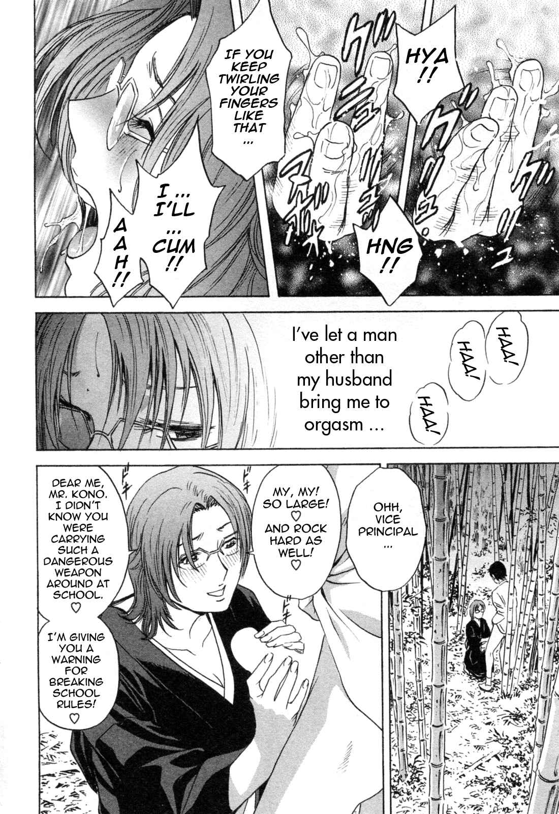 Page 12 Chapter 36 Mo-Retsu! Boin Sensei