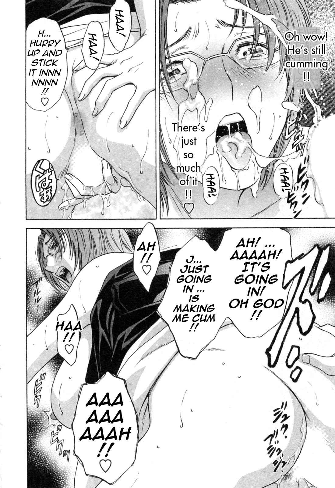 Page 16 Chapter 36 Mo-Retsu! Boin Sensei