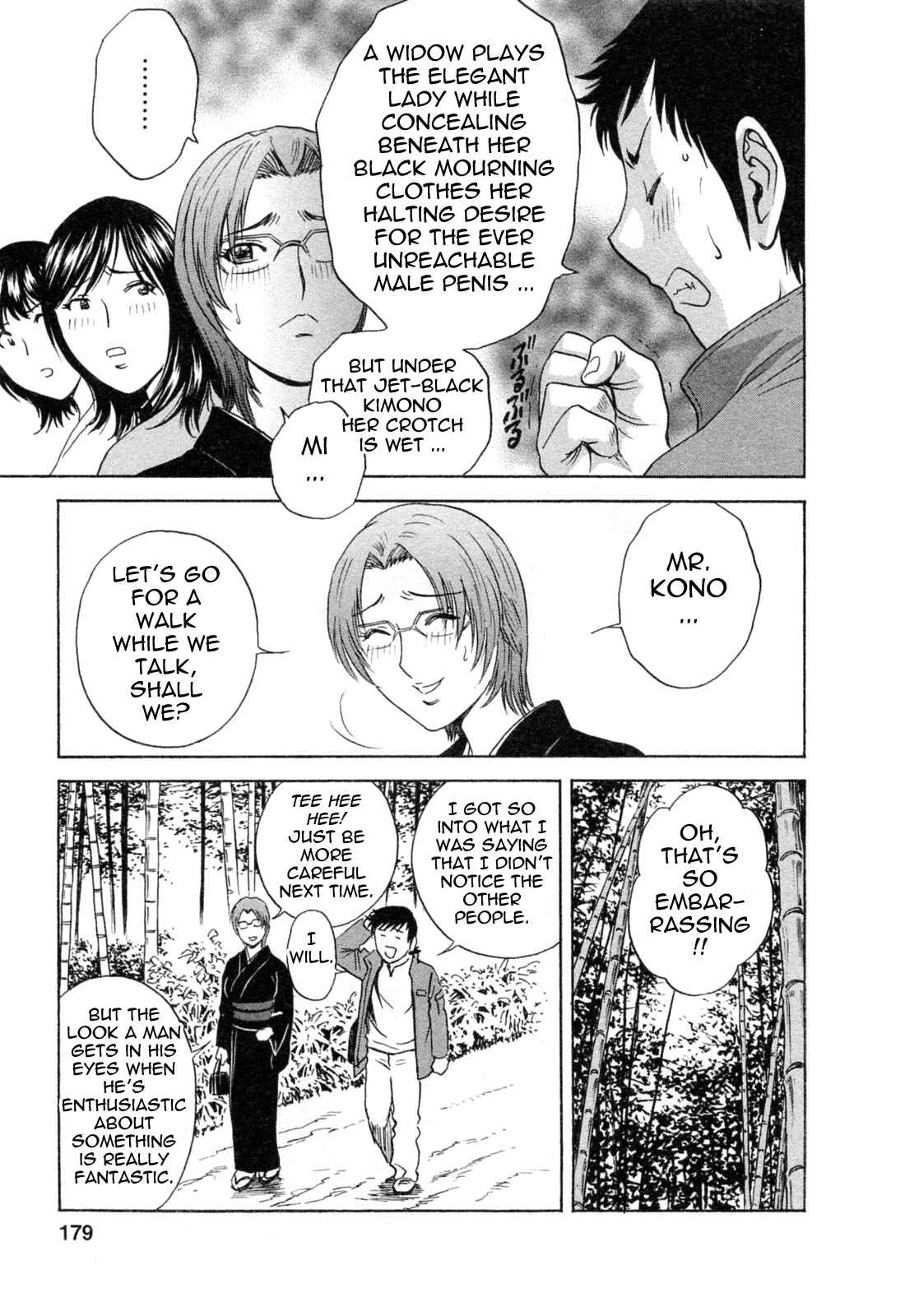 Page 7 Chapter 36 Mo-Retsu! Boin Sensei