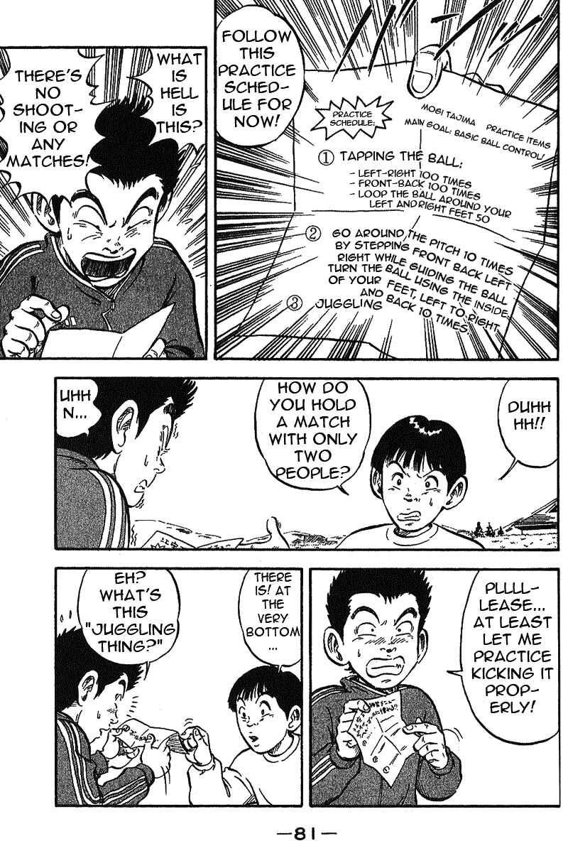 Page 10 Chapter 2 Yata Garasu