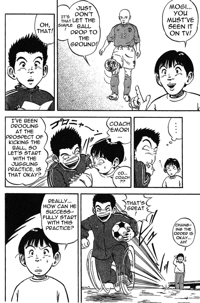 Page 11 Chapter 2 Yata Garasu