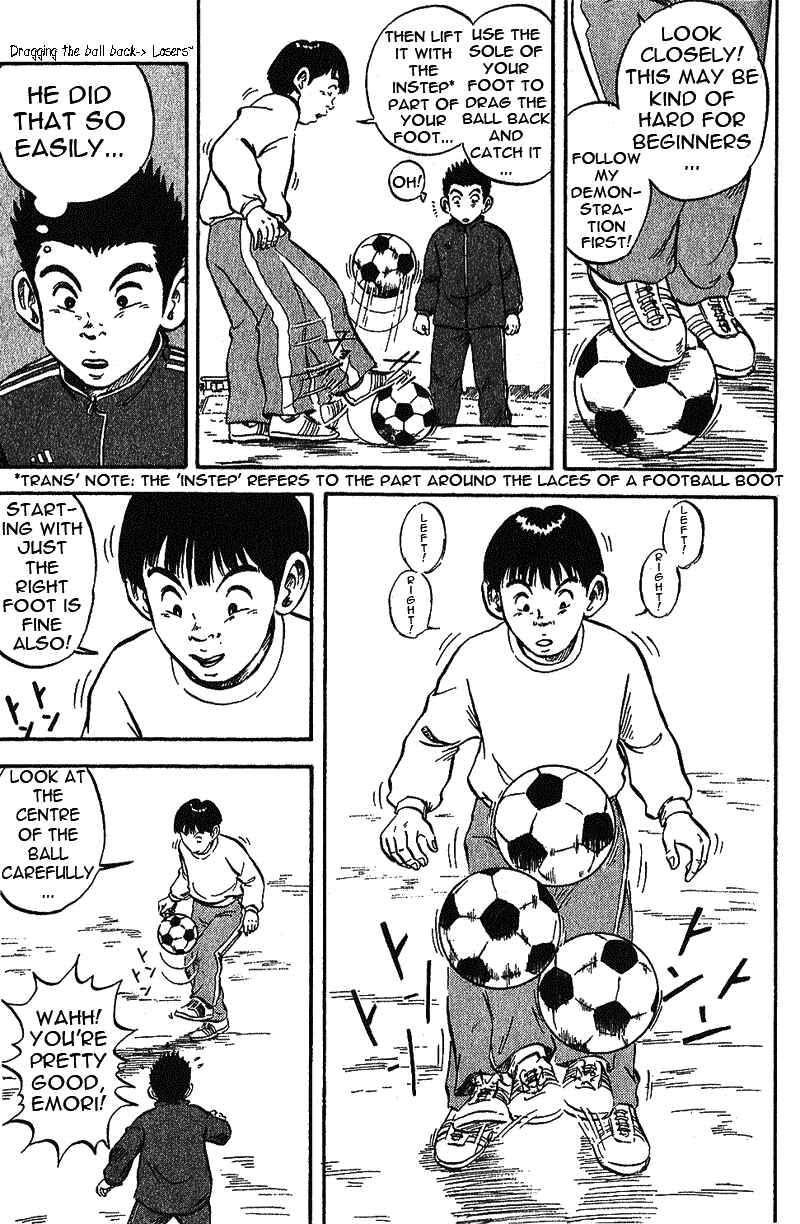 Page 12 Chapter 2 Yata Garasu