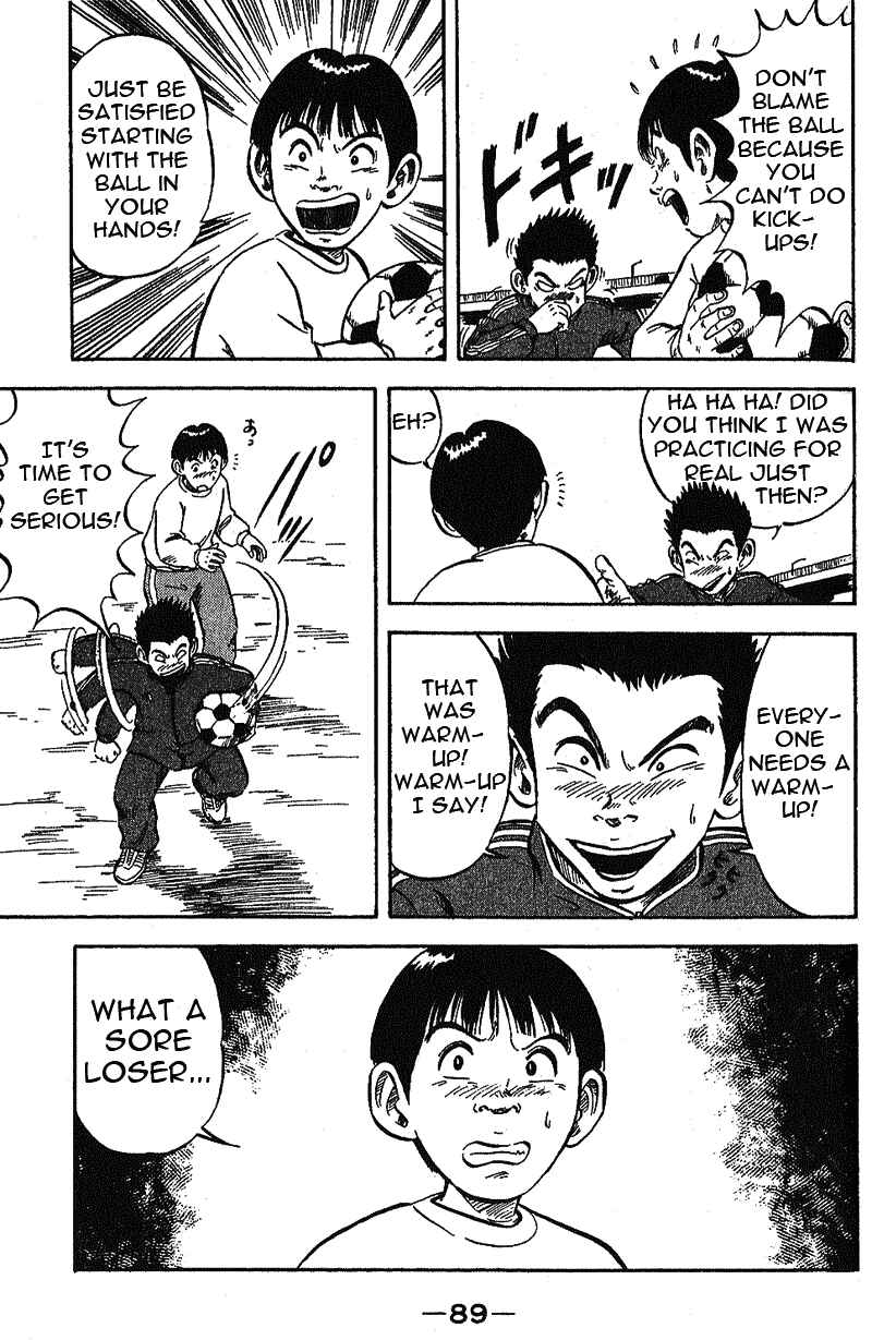 Page 18 Chapter 2 Yata Garasu