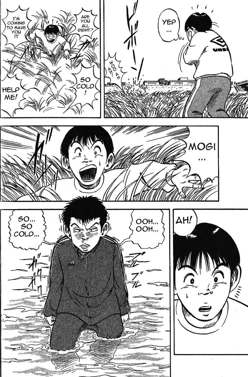 Page 25 Chapter 2 Yata Garasu