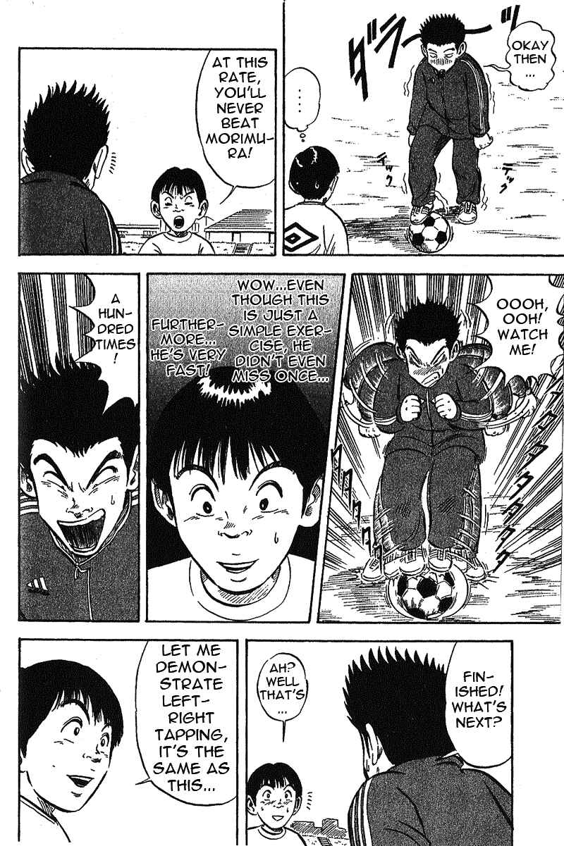Page 33 Chapter 2 Yata Garasu