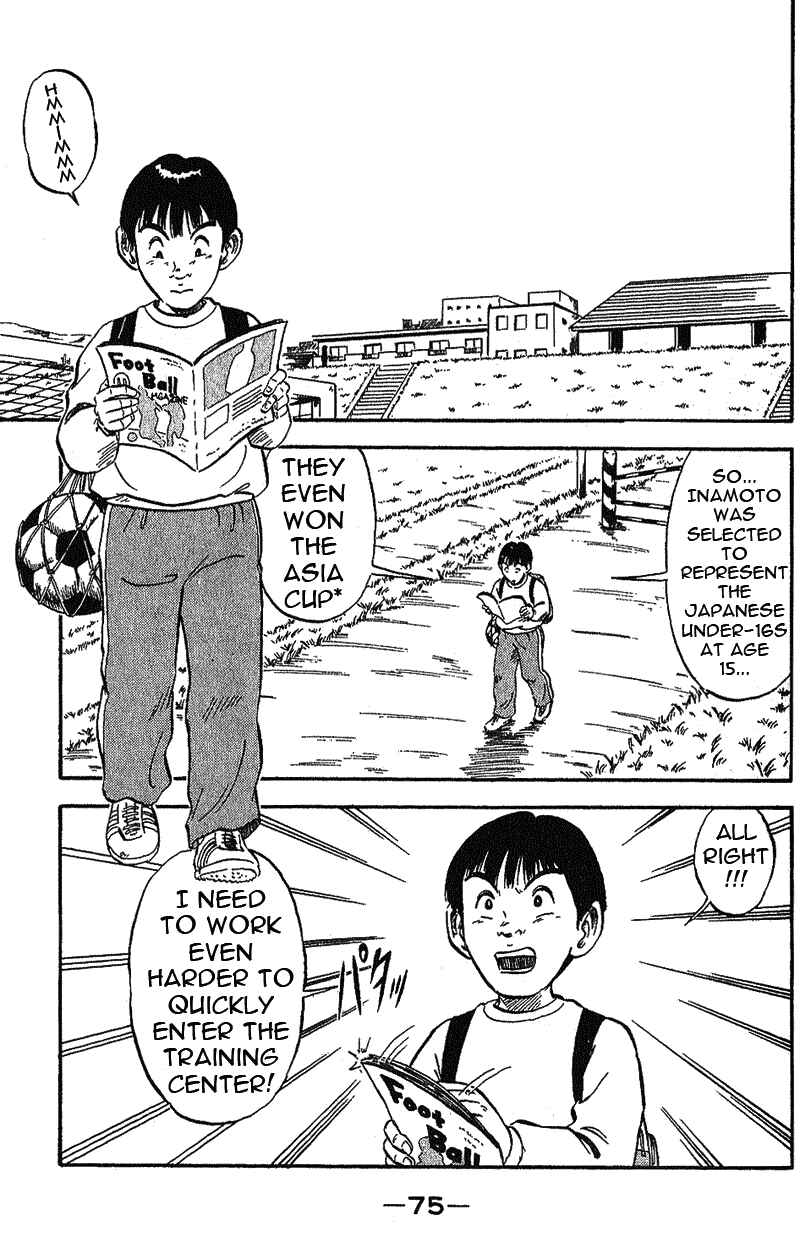 Page 4 Chapter 2 Yata Garasu