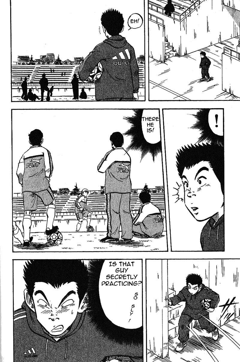 Page 42 Chapter 2 Yata Garasu