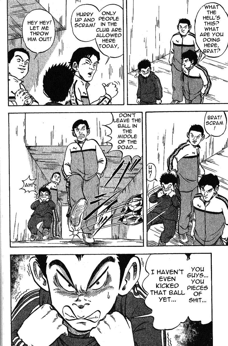 Page 46 Chapter 2 Yata Garasu