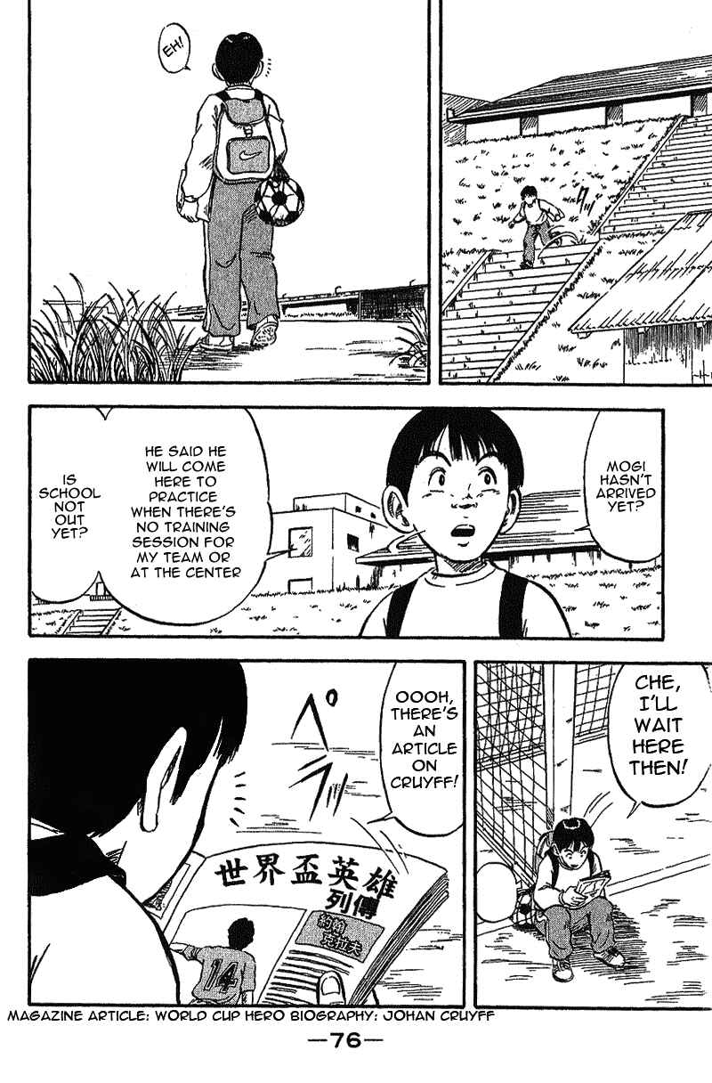 Page 5 Chapter 2 Yata Garasu