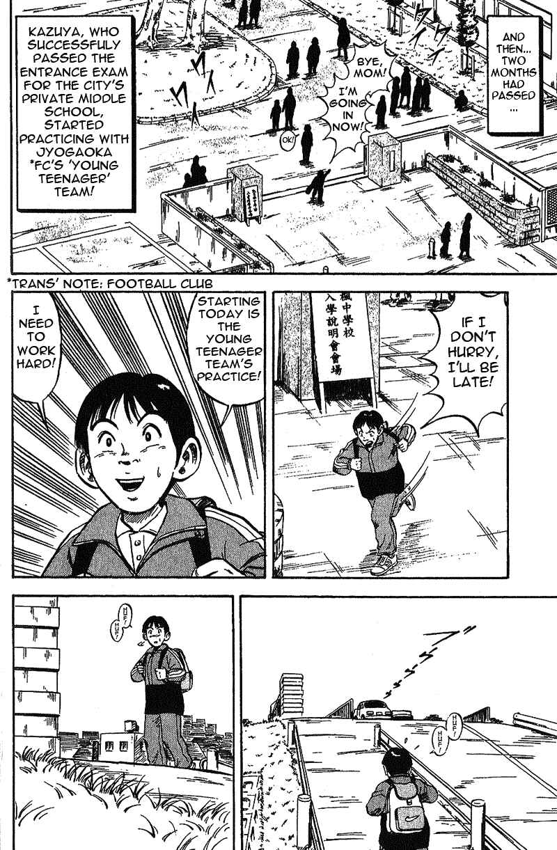 Page 50 Chapter 2 Yata Garasu
