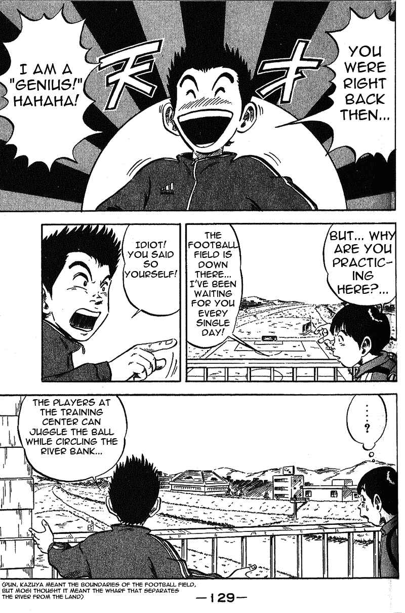 Page 57 Chapter 2 Yata Garasu