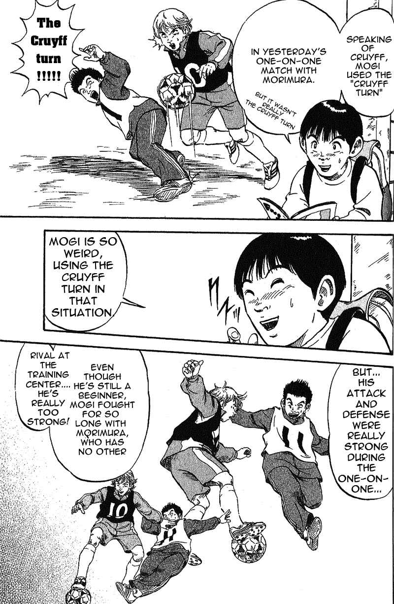 Page 6 Chapter 2 Yata Garasu
