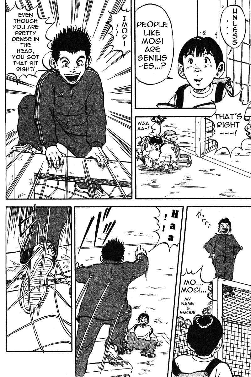 Page 7 Chapter 2 Yata Garasu